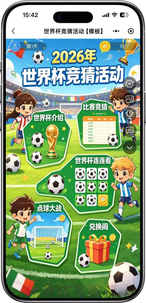 世界杯竞猜安全最新网址